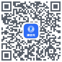 津e充 QR-код для загрузки