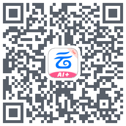 中国移动云盘的下載二維碼