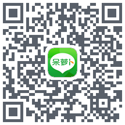 呆萝卜的下載二維碼
