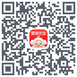 聚爱优选のダウンロードQRコード
