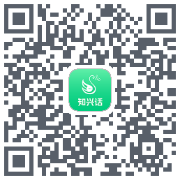知兴话 QRcode