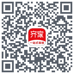 齐家装修的下載二維碼