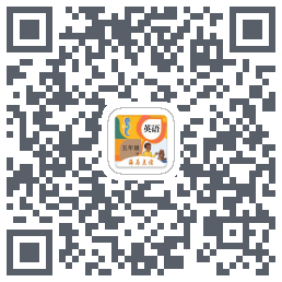 小学英语五年级海马点读du code QR de téléchargement
