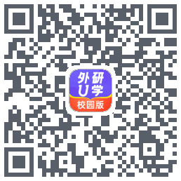 外研U学校园版código QR de descarga de