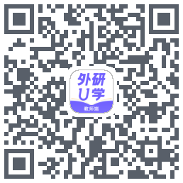 外研U学教师的下载二维码