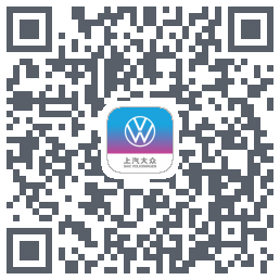 上汽大众的下載二維碼