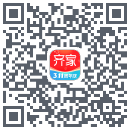 齐家的下載二維碼