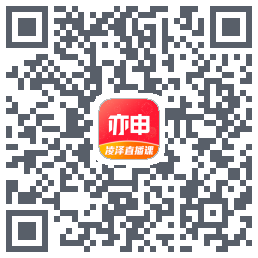 亦申的下載二維碼