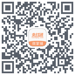 微掌铺的下載二維碼