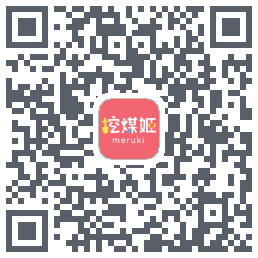 挖煤姬的下載二維碼