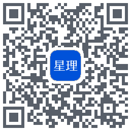 星理的下載二維碼