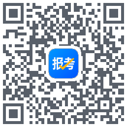 报考大学的下載二維碼