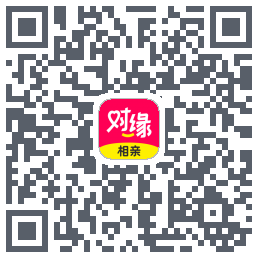 对缘的下載二維碼