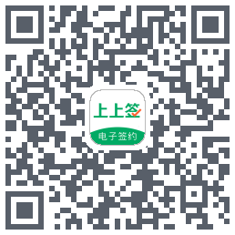 上上签 QRcode