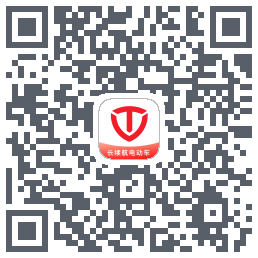 台铃智能のダウンロードQRコード