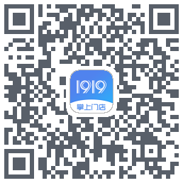 1919掌上门店的下載二維碼