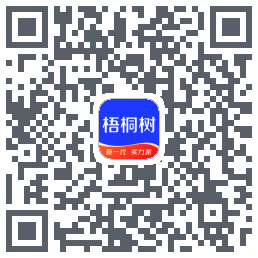 梧桐树的下載二維碼