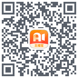 主播宝的下载二维码