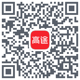 高途 QRcode