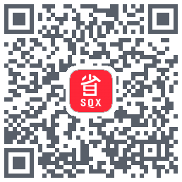 省钱兄的下载二维码