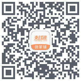微掌铺 QRcode