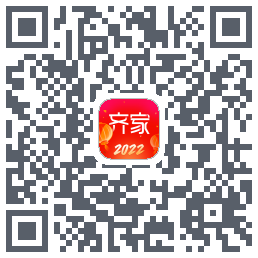 齐家的下載二維碼