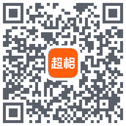 超格教育的下載二維碼