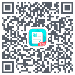 普通话测试のダウンロードQRコード