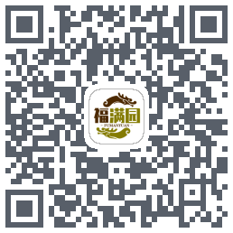 福满园的下载二维码