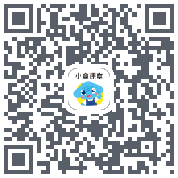 小盒课堂的下載二維碼