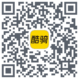 酷骑的下載二維碼
