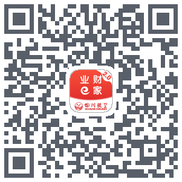 业财E家的下載二維碼