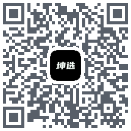 坤选 QRcode