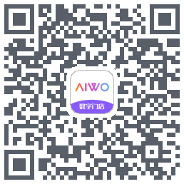 AIWO数字门店的下載二維碼