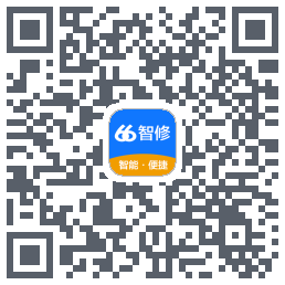 66智修的下载二维码