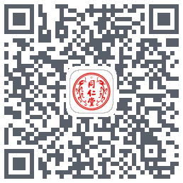 同仁堂中医的下載二維碼