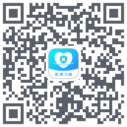 医患沟通 QRcode