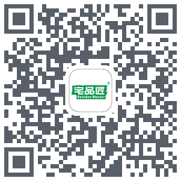 宅品匠的下載二維碼