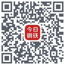 今日钢铁的下載二維碼