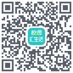 校园汇生活 QRcode