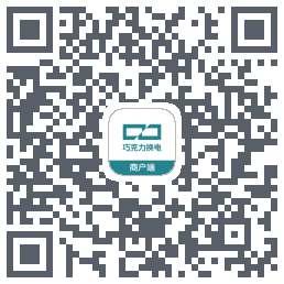 巧克力换电助手 QRcode