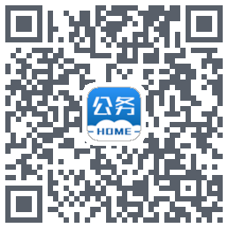 公务之家 QRcode