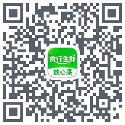 食行生鲜的下載二維碼