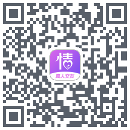越情的下載二維碼