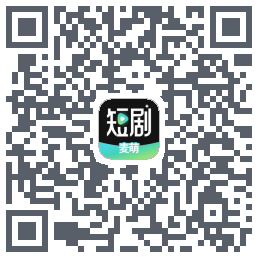 麦萌短剧 QR-код для загрузки