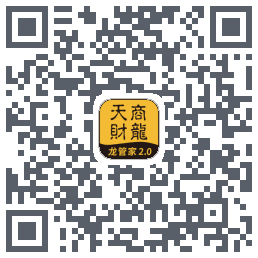 龙管家2.0 QRcode