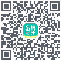 亲情守护的下載二維碼