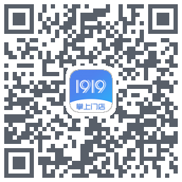 1919掌上门店的下載二維碼