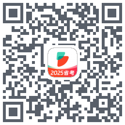 公考雷达的下载二维码