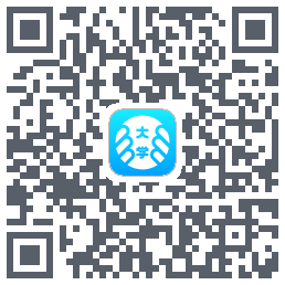 掌上大学的下載二維碼